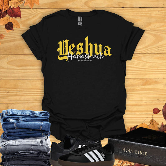 Yeshua HaMashiach T-shirt